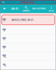 "2. SSID 'NEXCO_FREE_Wi-Fi'를 탭"의 이미지 사진'
